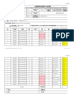 DR - PTUDA1 - Udappuwa Unitelworks PVT LTD