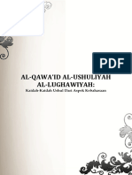 Al-qawa'Id Al-Ushuliyah Al-Lughawiyah Kaidah-Kaidah Ushul Dari Aspek Kebahasaa