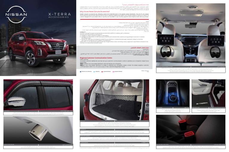 Www Nissan Techinfo Com Accessory Instructions