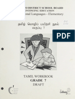 Tamilworkbookgra00unse 3