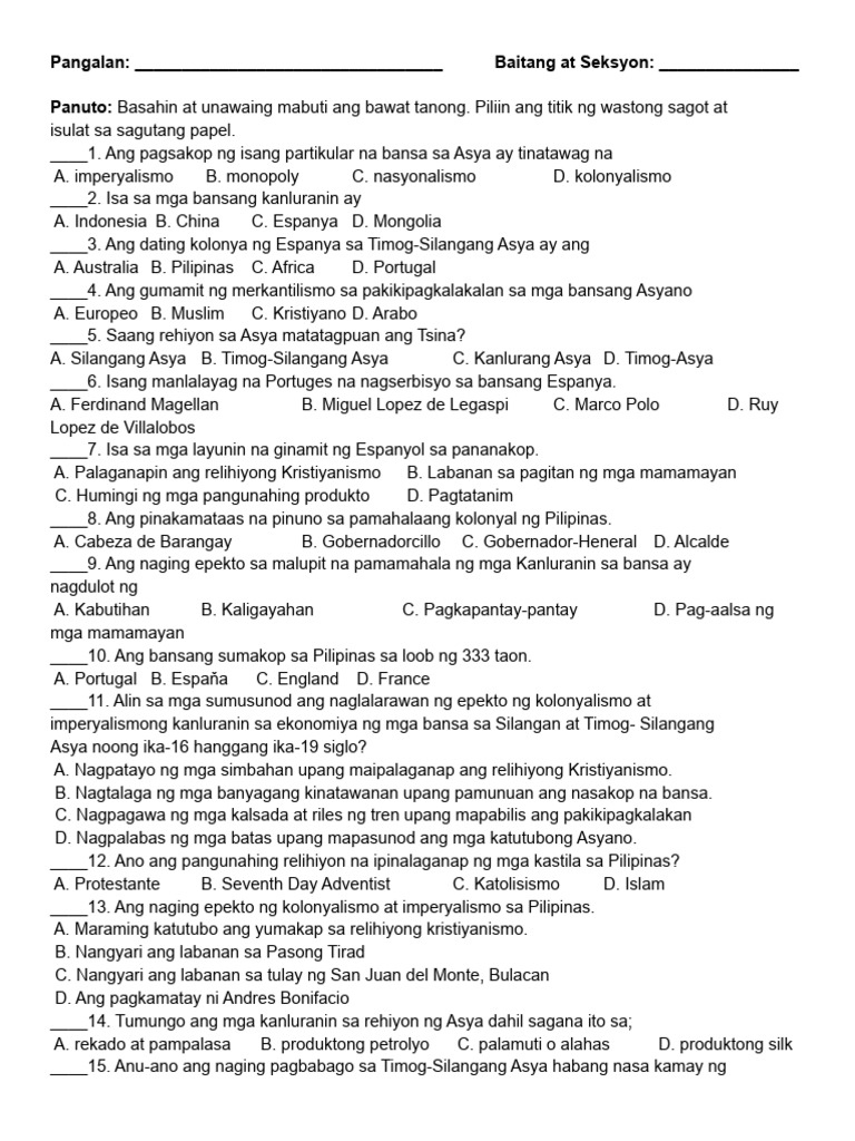 MODULE 1 Test Paper | PDF