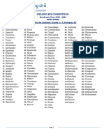 SEMI-FINAL Category II Wordlist SPELLING BEE To CAMPUS