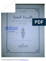 PDF Created With Pdffactory Pro Trial Version