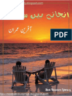 Anjanay Hai Silsaly by Afreen Imran Complete