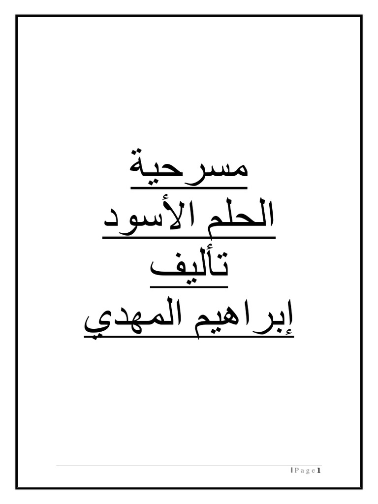  pdf