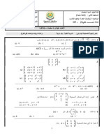 فاينل 2022