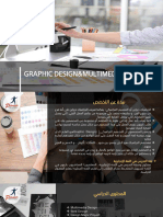 Bachelor of Graphic Design&multimedia