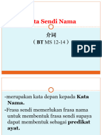 Kata Sendi Nama