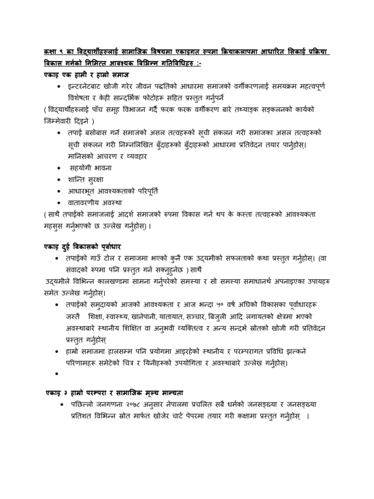 activity-based-learning-of-class-ix-unitwise-social-sts-pdf