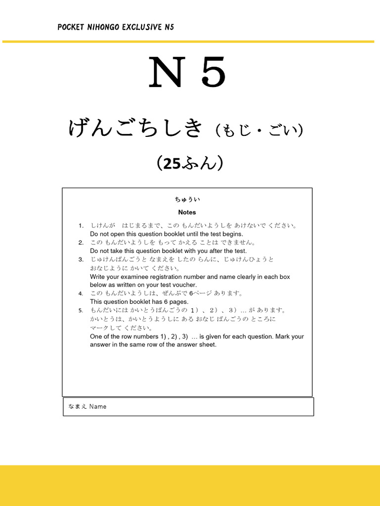 即刻開悟問答集 1　　Ching Hai Field Message】 48463 防水防寒ハーフコート(フード付) [防寒