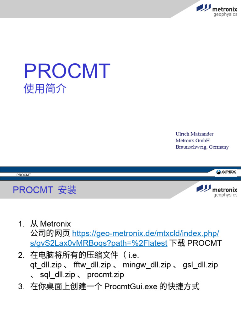 PROCMT | PDF