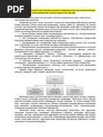 Энн Хэтэуэй порно видео