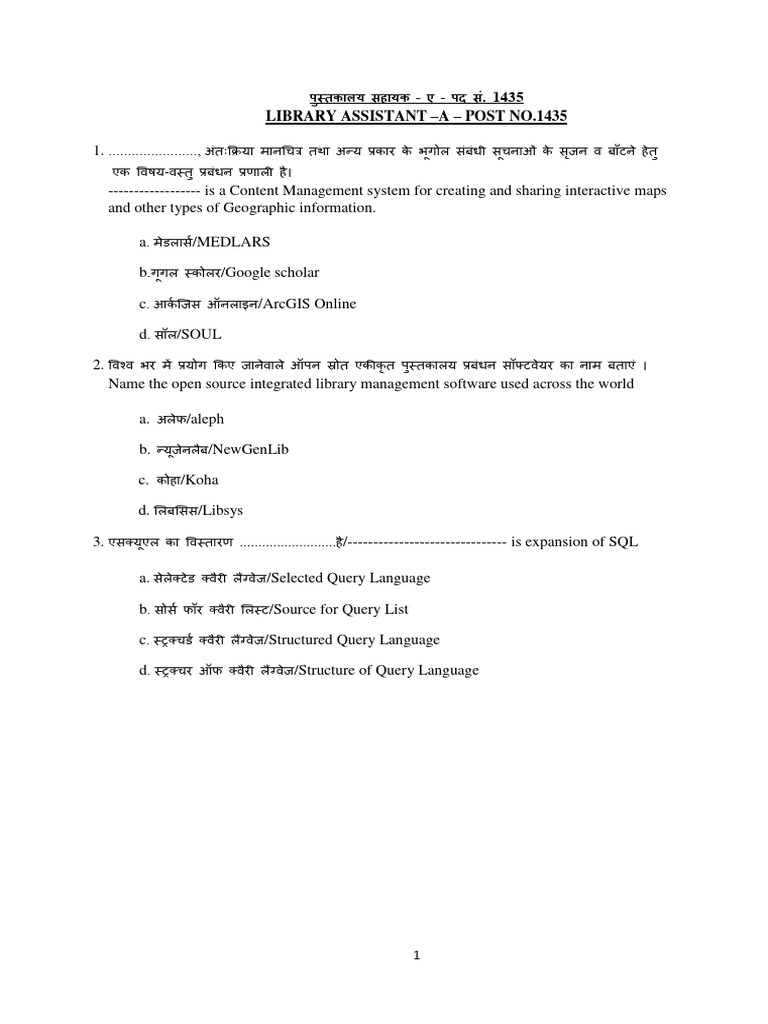 1435 - Library Assistant - A | PDF