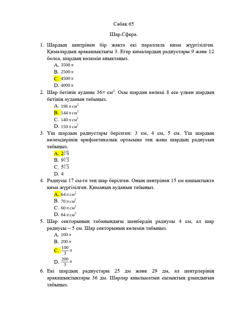 Бэйли Джей ауызға кончает порно смотреть онлайн