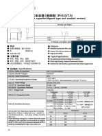 Metallized Polyester Film Capacitor (Dipped Type and Stacked Version)