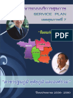 Service Plan Area7