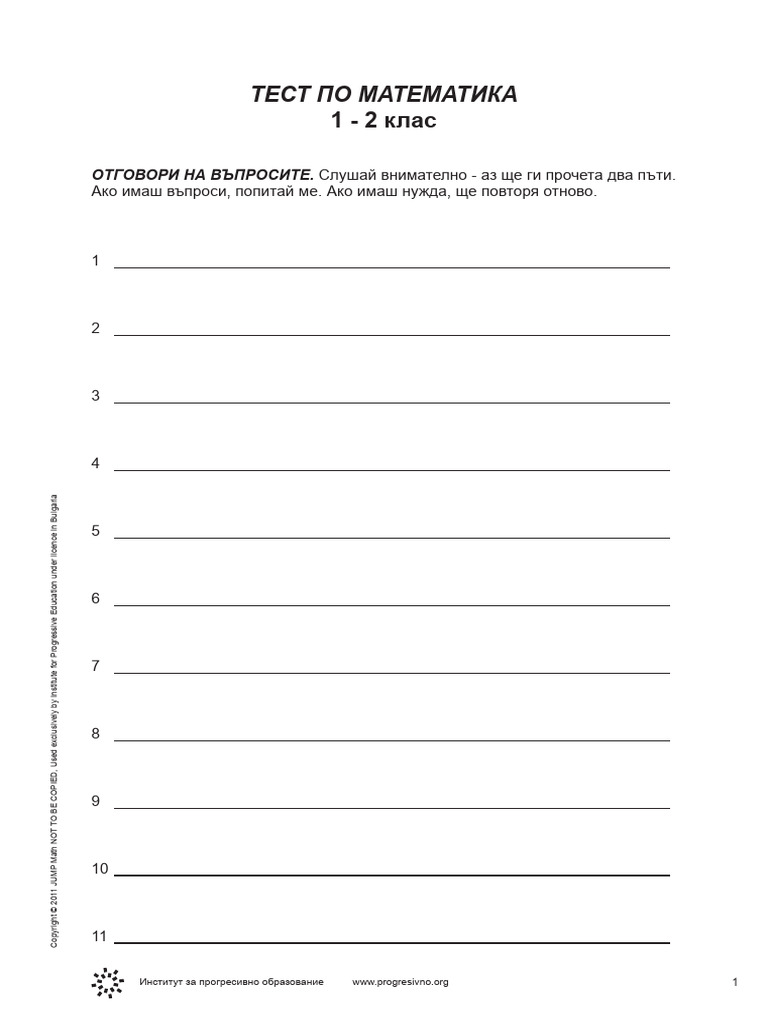 Test 2 Klas | PDF