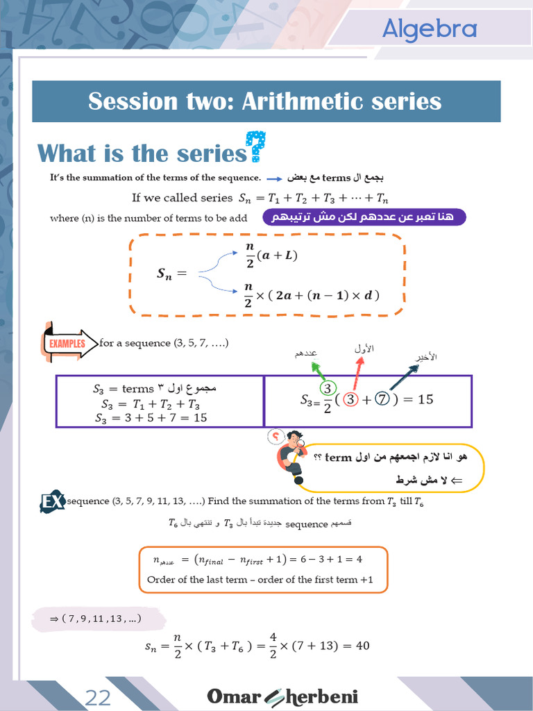 Arithmetic Series Overview | PDF | Mathematics | Arithmetic