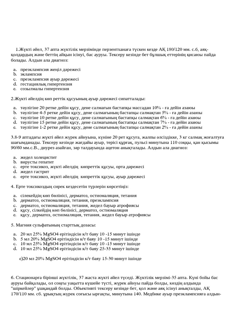 Орыс әйелінің анальды секс (жеке)