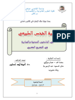 f20b 1 PDF
