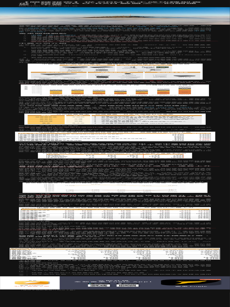 富果 中磊 | PDF