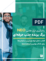 NEO Ebook