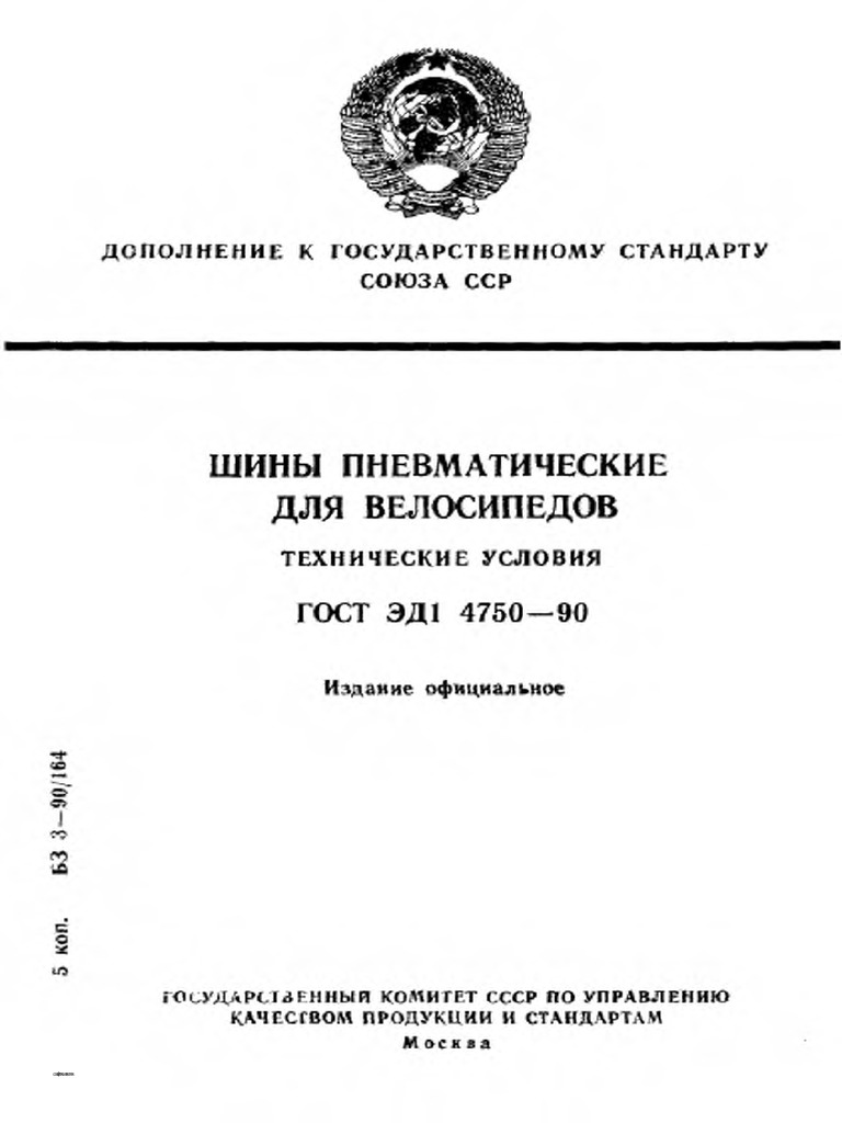 28352 | PDF