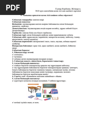 Жетілген әйелдер қатысатын порнофильмдер