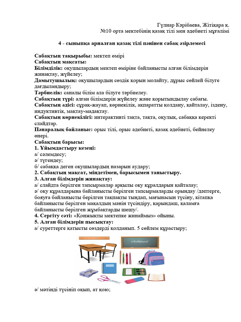 Қытайда медициналық тексеруде жалаңаш әскерге шақырылғандар