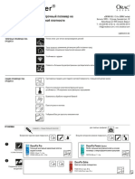 836065bf UM202 Datasheet DP 1908 RU LRs