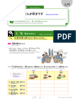 A1 l05 PT Romaji v7