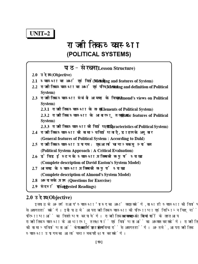 Political System Overview | PDF | Social Science | Foreign Language Studies