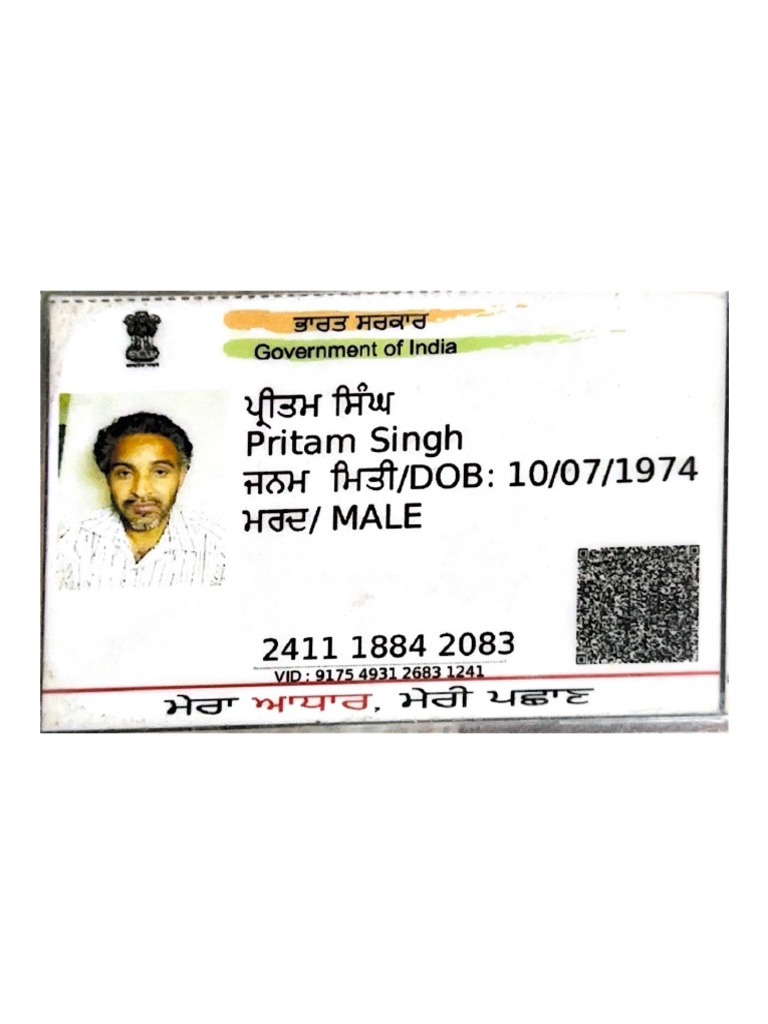 Government of India | PDF