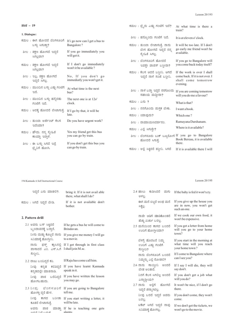Linguistic Meaning In Kannada Kalyana