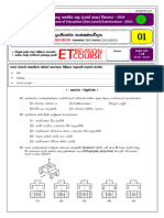 2024et Revision Paper - 01 - RTP 01 - Harshana Irugalbandara