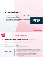 HPMDNetwork_ver.19.01.16