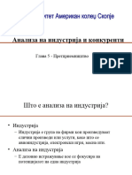 Анализа На Индустрија и Конкуренти