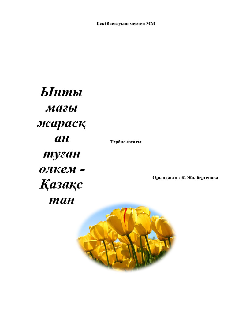 Орыс жұп xxx веб-камера