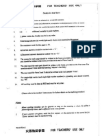 1996 Section a Marking Scheme