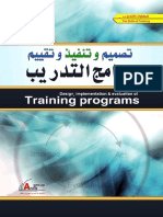 Training Programs