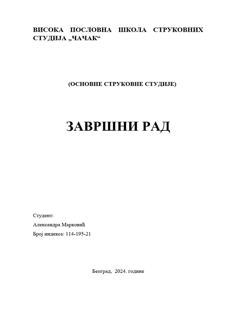 zavrsni-rad-3-pdf