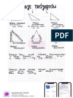 Lessons - Exam - Geometria - 4.0 Rodzaje Trójkątów