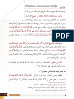 - .pdf ملف 5