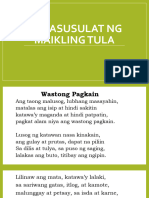 Filipino PPT Lesson