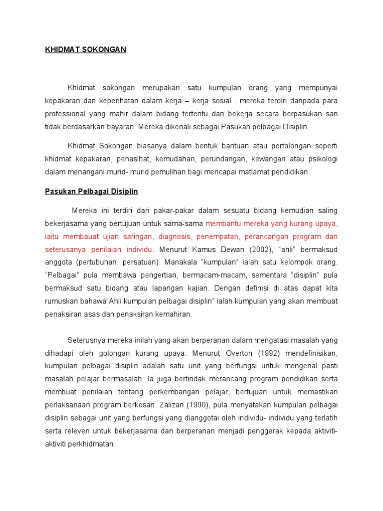 Khidmat Sokongan (n0ta Exam)