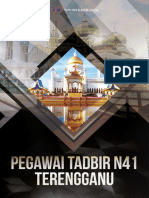 Peperiksaan Online Pegawai Tadbir N41 Terengganu: Rujukan Ini Hanya Sesuai Untuk Sesi September 2018 Sahaja