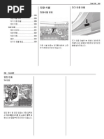 아베오 (t-300) 12-기술 제원