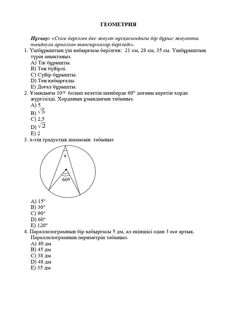 Түрік порно көру