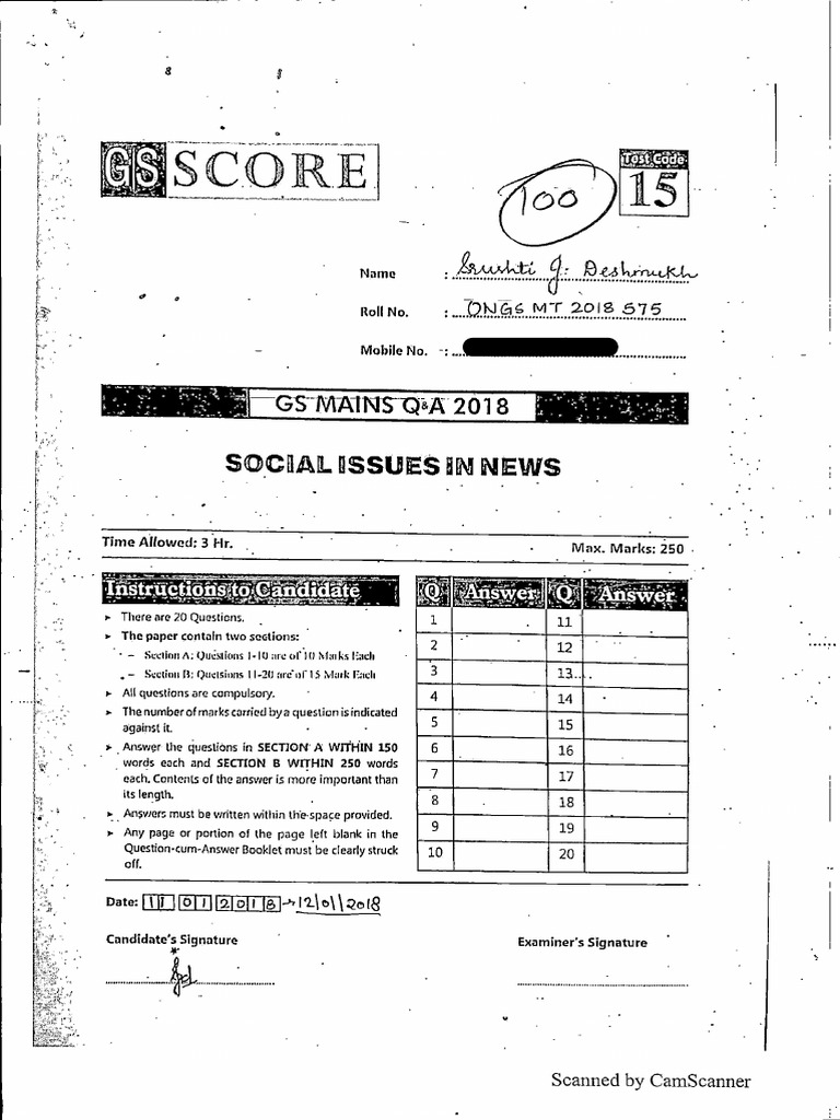 gs1 2 | PDF