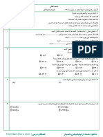 Soal p7 Fsl5 (2) P